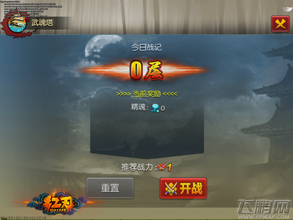 这些是什么鬼《红刃OL》游戏截图独家曝光 (6)