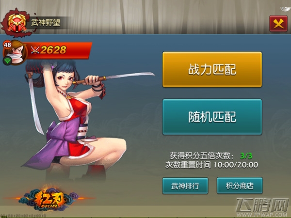 这些是什么鬼《红刃OL》游戏截图独家曝光 (7)
