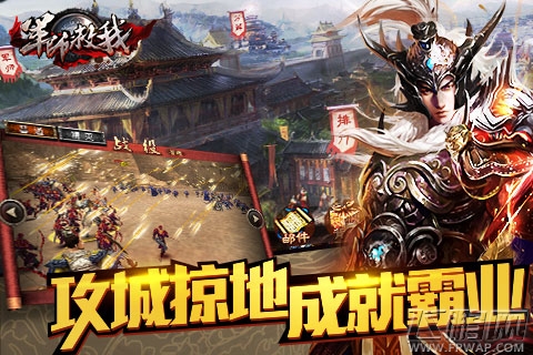 军师救我一举拿下台湾、香港Google play双榜第一 (6)