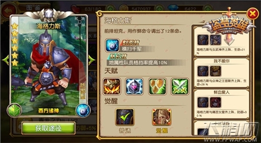 随时自戳双眼《盗梦英雄》超强画面感场景来袭 (3)