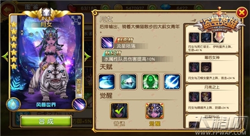 随时自戳双眼《盗梦英雄》超强画面感场景来袭 (4)
