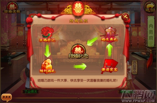 为你而来双宿双飞《熹妃传》将爱进行到底 (2)