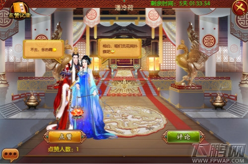 为你而来双宿双飞《熹妃传》将爱进行到底 (4)