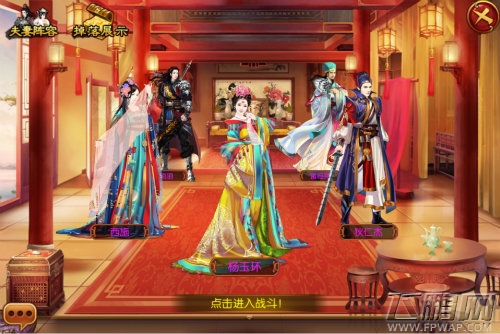 为你而来双宿双飞《熹妃传》将爱进行到底 (5)