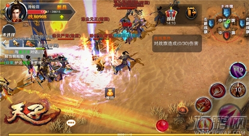 国战再启《天子》手游8月27日烽火二测 (2)
