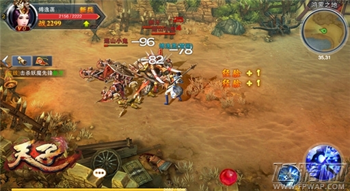 国战再启《天子》手游8月27日烽火二测 (4)