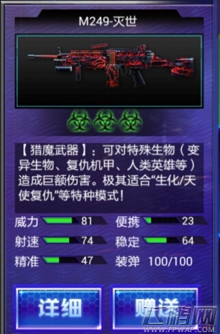 玩转经典FPS《火线精英》五类武器全方位剖析 (4)