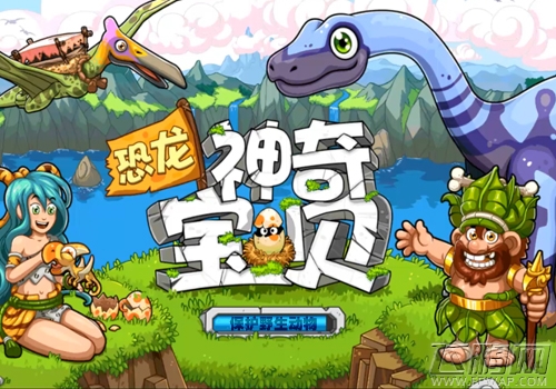 恐龙神奇宝贝今日萌幻首发 致力野生救援 (1)
