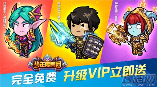 少年魔兽团8月27日新增开服 九大活动等你来参与 (1)