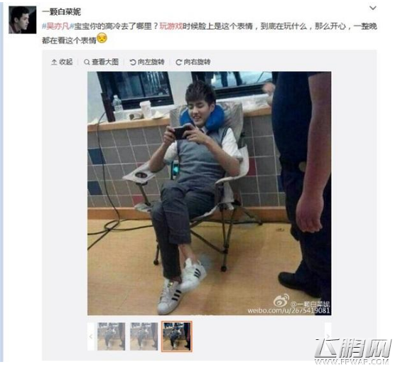 全民突击明星队长吴亦凡加盟 邀你加入战队 (1)