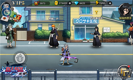 正版《死神-斩之灵》首测即将收官 三日留存接近60% (4)