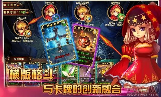 格斗小子礼包大全 精选豪华礼包 (1)
