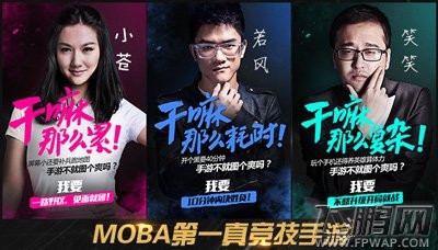 英雄战迹百万大奖赛决赛细则出炉 (2)