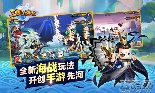 三国志海战今日内测开启 Q萌武将闯三国 (1)