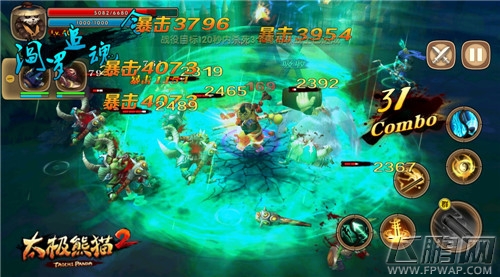 太极熊猫2引爆ARPG新玩法 多角色切换 (5) 太极熊猫2引爆ARPG新玩法 多角色切换 (5)