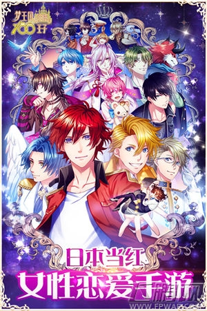 首款乙女手游《梦100》今日全平台开测 (1)