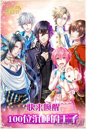 首款乙女手游《梦100》今日全平台开测 (4)