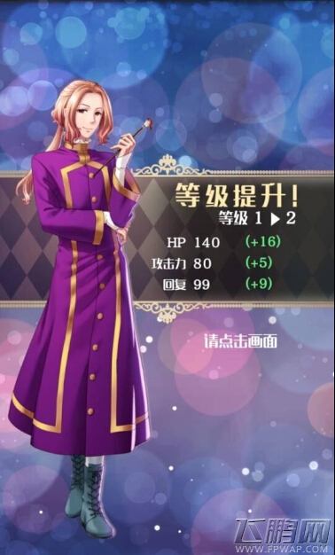 梦100王子统统都到碗里来 (1)