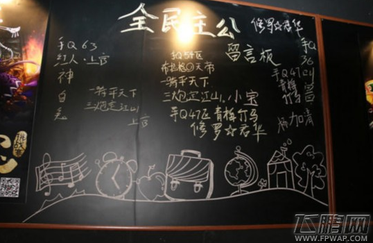 全民主公 (5)