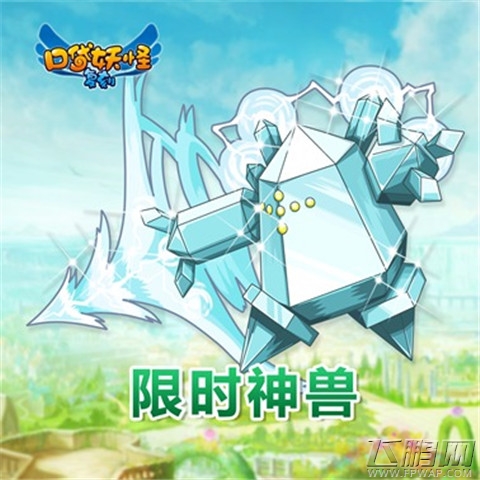 口袋妖怪复刻新一周狂欢活动大揭秘 限时神兽来袭 (2)
