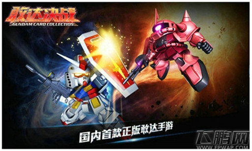 敢达决战9.29开放三测预注册 抢鲜“约”起来！ (1)