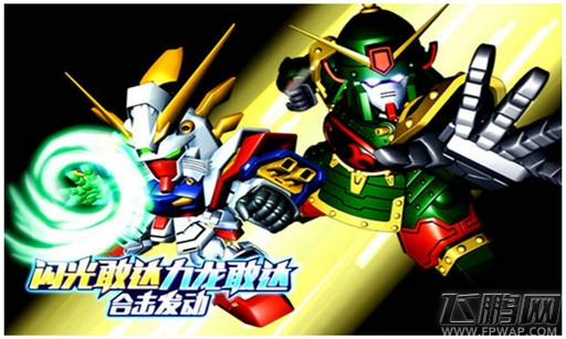 敢达决战9.29开放三测预注册 抢鲜“约”起来！ (3)
