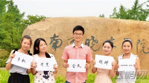 全民超神奇葩手机开黑场景大盘点:你说的黑是什么黑? (4)
