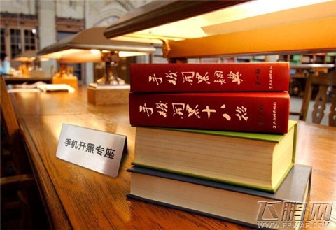 全民超神奇葩手机开黑场景大盘点:你说的黑是什么黑? (7)