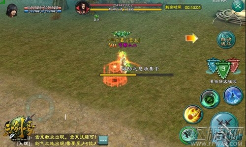 三剑豪飘渺峰副本登场新版风云再起上线 (6)