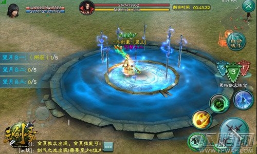 三剑豪飘渺峰副本登场新版风云再起上线 (7)