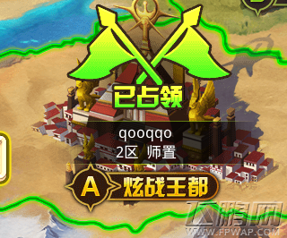 天天炫斗跨服争霸赛 热身赛强势来袭 (1)
