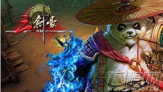 三剑豪乐逗180至182服合服公告 (1)