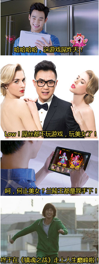 陵王乱入琅琊榜？玩家恶搞《镇魂之战》 (3)