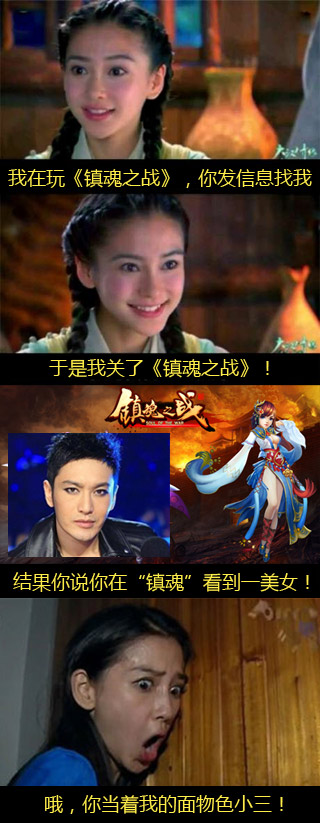 陵王乱入琅琊榜？玩家恶搞《镇魂之战》 (4)