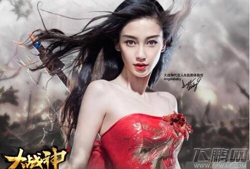 10月14日Angelababy婚后首秀直播《大战神》 (2)