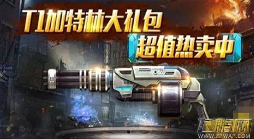 全民突击更新领钻 机关枪主题周重磅回归 (2)