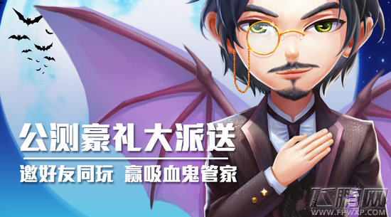 《梦想星城:来自星星的你特别版》App Store今日首发!九大活动回馈玩家 (4)