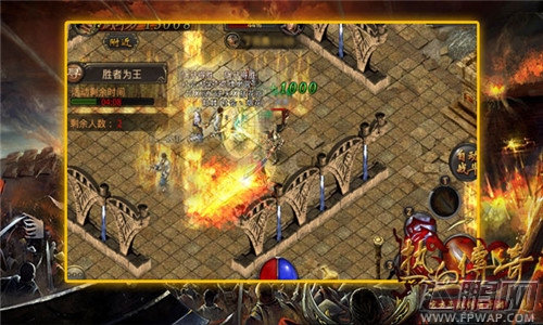 热血传奇手机版“胜者为王”全新副本 十月版本大揭秘二 (1)