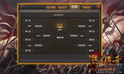 热血传奇手机版“胜者为王”全新副本 十月版本大揭秘二 (3)