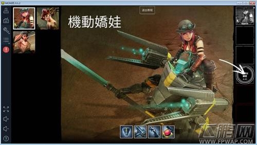 全球第一MOBA手游《虚荣》即将来袭 (1)