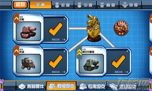 卡通回合制手游《战斗吧！坦克》今日强势开启删档封测 (2)