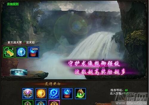 大战神重现水淹七军为神兵 守护龙坛 (1)