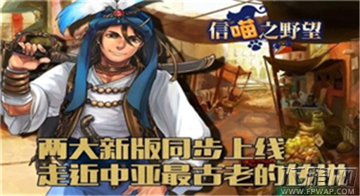 大航海时代5双版本震憾更新 (6)