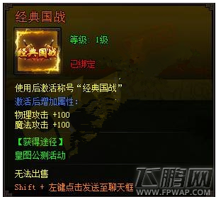 皇图手游10月22日双线一区火爆开启 (1)
