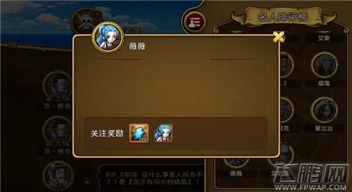 航海王启航新版本体验速报 (2)