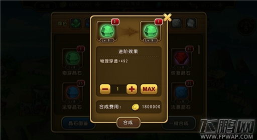 航海王启航新版本体验速报 (17)