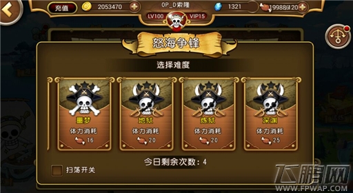 航海王启航新版本体验速报 (24)