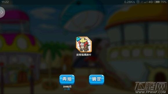 口袋妖怪复刻第一届晒脸大会欢乐来袭 记录你心跳加速的时刻 (14)