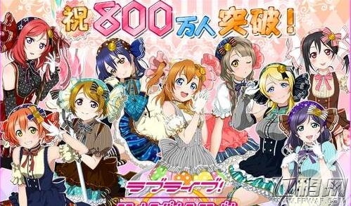 Love Live学园偶像祭10月26日例行维护公告 (1)