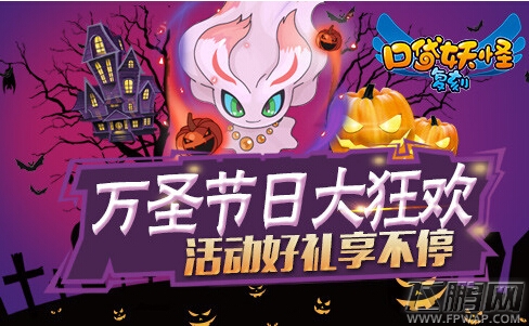 万圣节狂欢将至!口袋妖怪复刻携新版本袭来 (1)